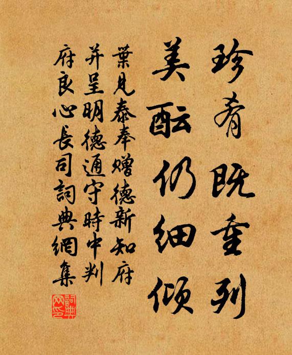 幾時歸去不銷魂 詩詞名句