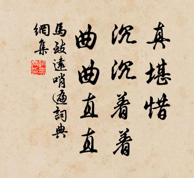 映繡屏認得，舊日蕭娘 詩詞名句