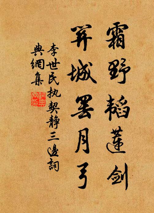 忽藉流螢足詩句，黃昏燁熠起林叢 詩詞名句