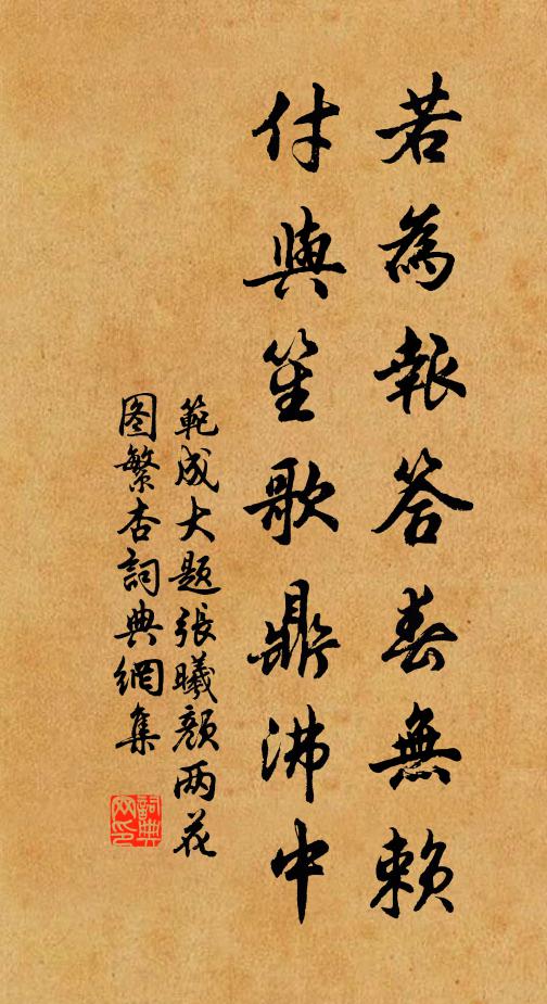 憮悴衣衫綠，蹉跎鬢髮蒼 詩詞名句