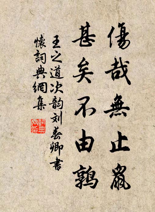 先以詩句牽,後令入佛智 詩詞名句