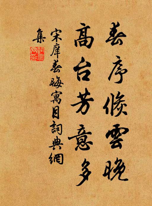 朝中散袒人 詩詞名句