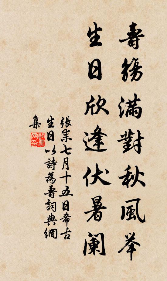 早晚休歌白石爛,放教歸去臥群峰 詩詞名句