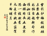 送李雁湖大參赴遂寧原文_送李雁湖大參赴遂寧的賞析_古詩文