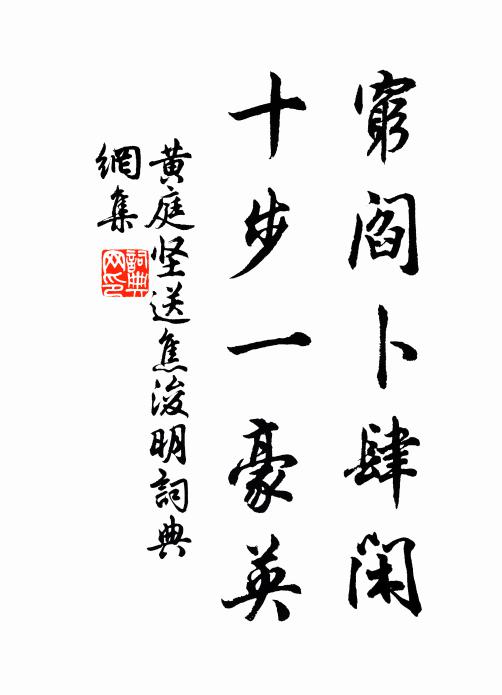 夜月連千嶂,晴雲畫一川 詩詞名句