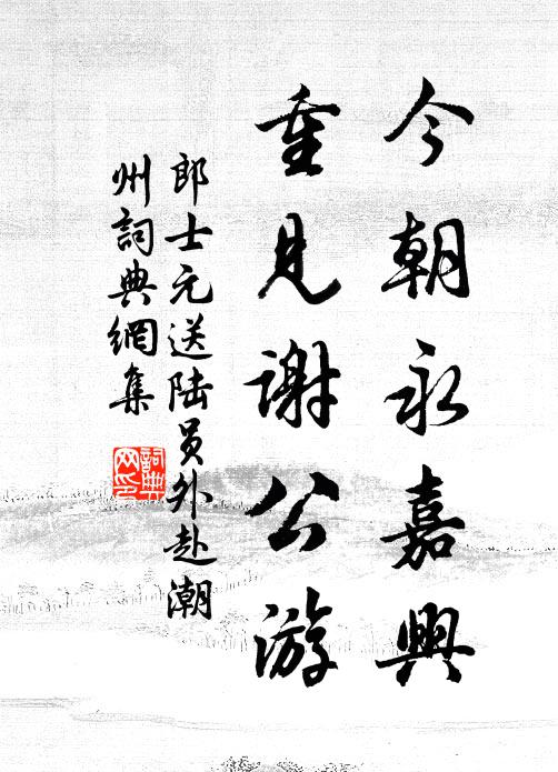 佛界雲成寶,僧園地布金 詩詞名句