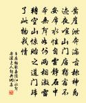 讀書要三到原文_讀書要三到的賞析_古詩文