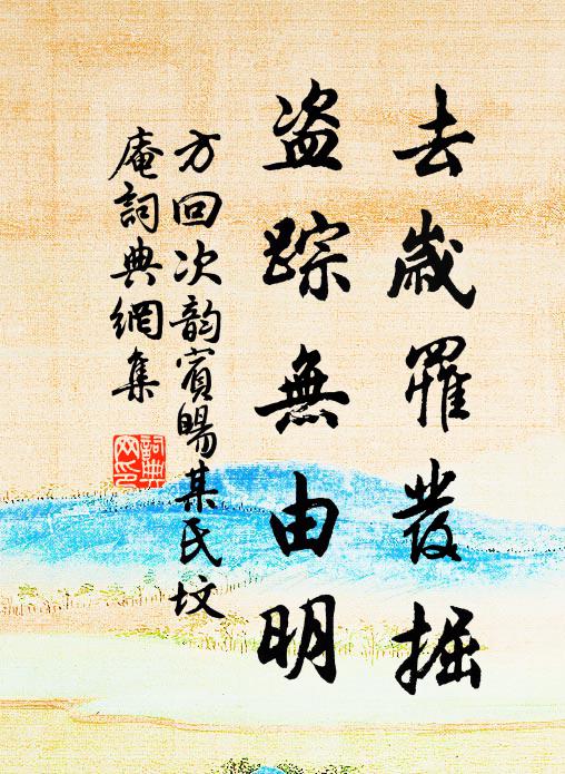 捧詩硯之如箕，淬詞鋒之發鐔 詩詞名句