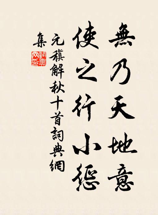 屈原懷沙子胥棄,魑魅叫嘯風淒淒 詩詞名句