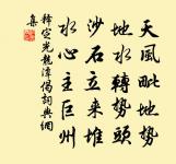 鷓鴣天 村里黃幡綽,家中白侍郎,石曼卿詩原文_鷓鴣天 村里黃幡綽,家中白侍郎,石曼卿詩的賞析_古詩文