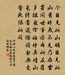 歌兩淮原文_歌兩淮的賞析_古詩文