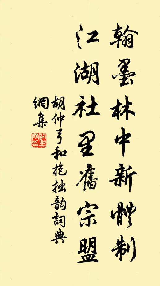 舊聞西北海，巍然峙瑤山 詩詞名句