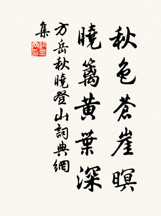 有恨簪花懶,無聊鬥草稀 詩詞名句