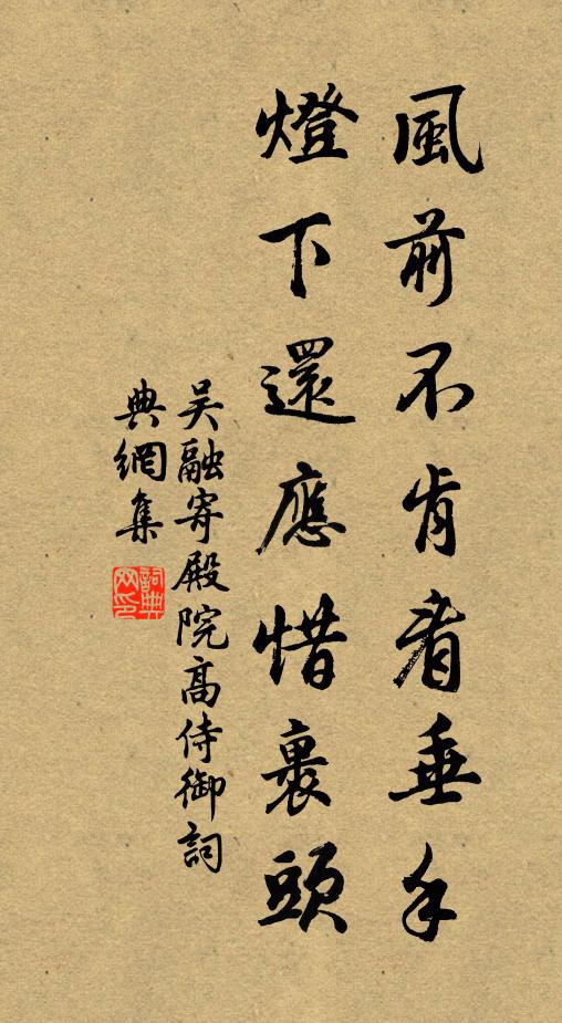 作群相蹩躠,欲起復踉蹌 詩詞名句