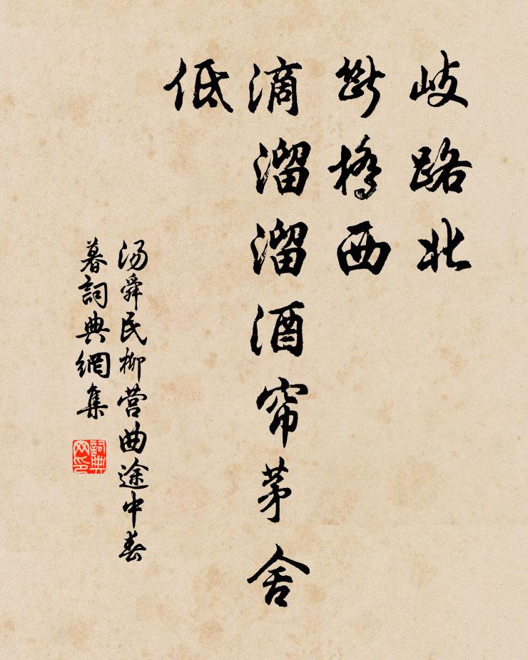 芳馨來滿袖，瓊玖願酬篇 詩詞名句