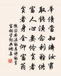 去婦詞 ( 一作顧況詩 )原文_去婦詞 ( 一作顧況詩 )的賞析_古詩文