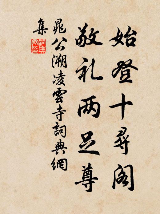 前年蓋恨君不肯蓋來,今年蓋惜君不肯蓋住 詩詞名句