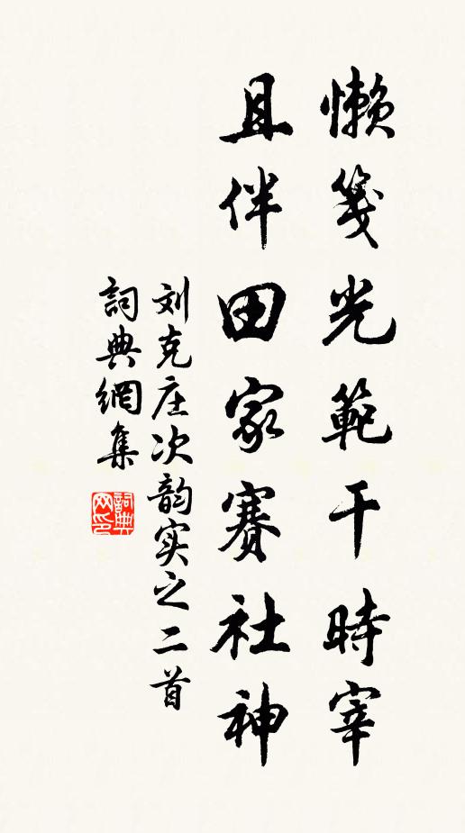 江有砥柱,胡為鴻流洚 詩詞名句