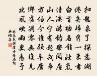 對春二首原文_對春二首的賞析_古詩文