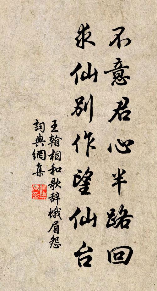 彩服去江汜，白雲生大梁 詩詞名句