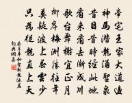 梅山弟家醉中原文_梅山弟家醉中的賞析_古詩文