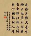 沁園春原文_沁園春的賞析_古詩文