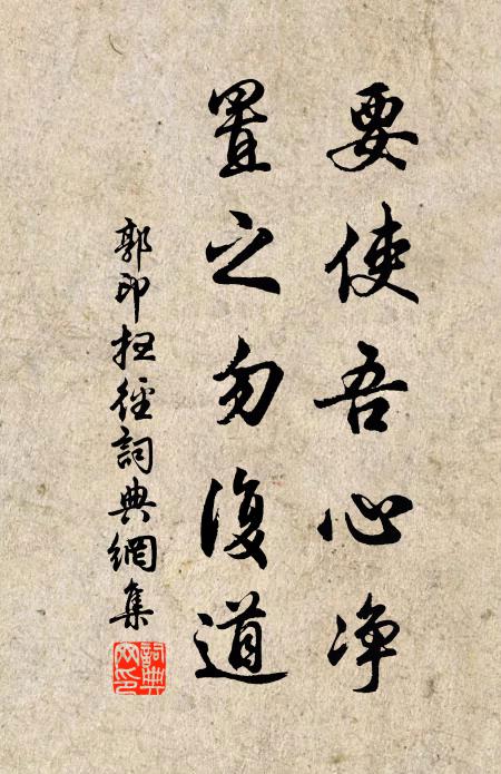 玉節隨東閣,金閨別舊僚 詩詞名句