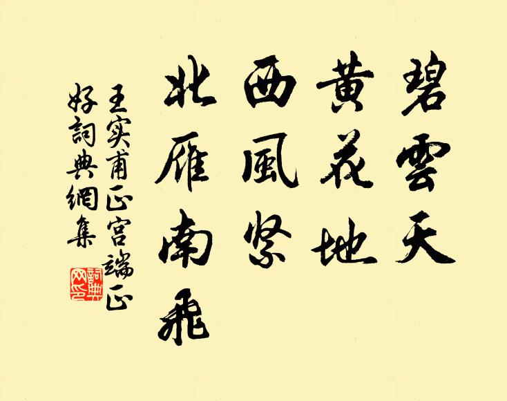 珍重令君憐此意，不勞魚聘乞銜蟬 詩詞名句