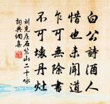 海上從事秋日書懷原文_海上從事秋日書懷的賞析_古詩文