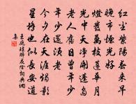 讀先君新第落成詩有感因韻書示蒙孫原文_讀先君新第落成詩有感因韻書示蒙孫的賞析_古詩文