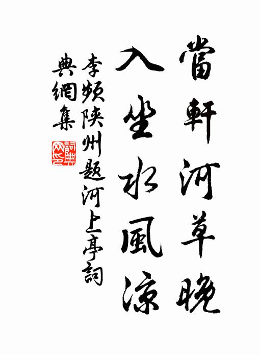 只應閉目林中坐，須學無言壁下人 詩詞名句