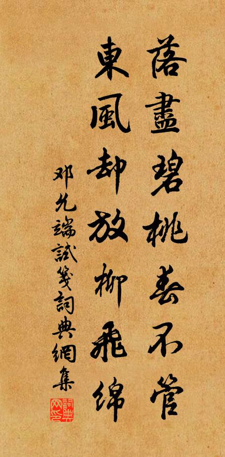 曷若載逍遙，歸來臥雲族 詩詞名句