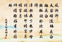 稽嶺好風吹玉佩,鏡湖殘月照樓台 詩詞名句