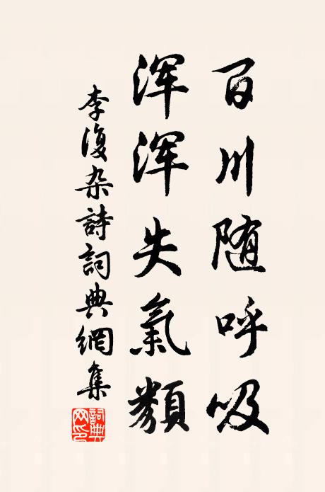 常愛仙都山,奇峰千仞懸 詩詞名句