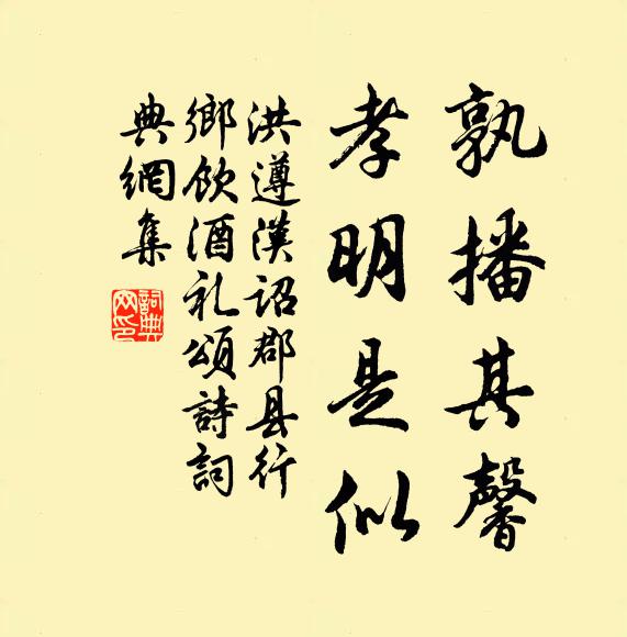 白雲層外著丹梯 詩詞名句