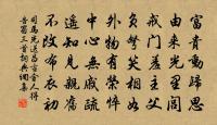 彭子翔詩詞全集_彭子翔古詩文大全