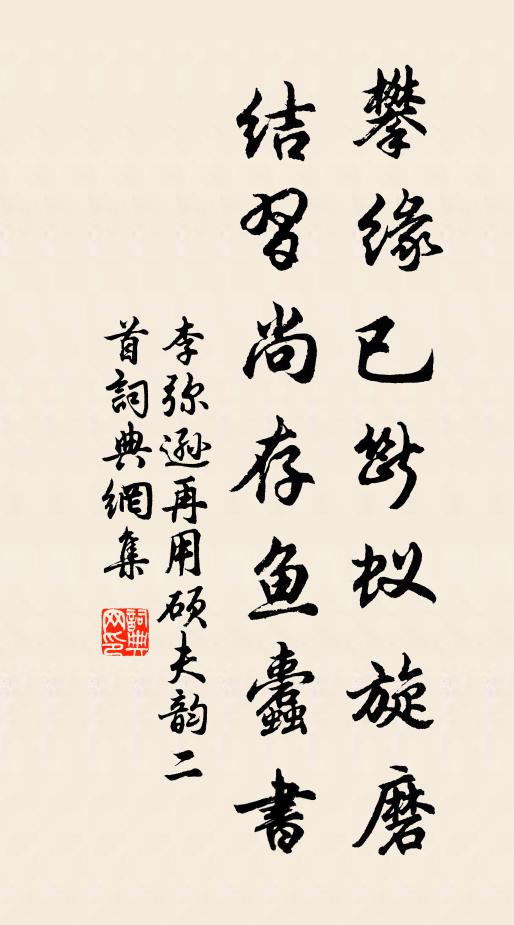 乞與三韓使，新圖到樂浪 詩詞名句