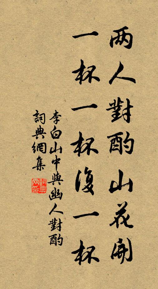 身留海上去何時，只看春鴻北向飛 詩詞名句