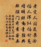 贈別李紛原文_贈別李紛的賞析_古詩文