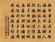 三輔黃圖載趙飛燕太液池結裾游宋公雞跖載飛原文_三輔黃圖載趙飛燕太液池結裾游宋公雞跖載飛的賞析_古詩文