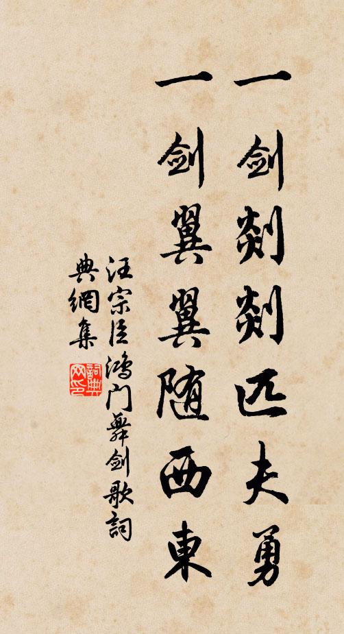 蛇徑迴環織女機,足間欹石礙雲飛 詩詞名句