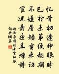 至桃林塞作原文_至桃林塞作的賞析_古詩文