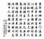 題畫石山原文_題畫石山的賞析_古詩文