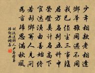 次韻子瞻和淵明飲酒二十首原文_次韻子瞻和淵明飲酒二十首的賞析_古詩文