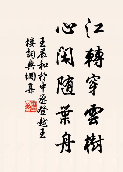 楚國春歸早,寒梅處處開 詩詞名句