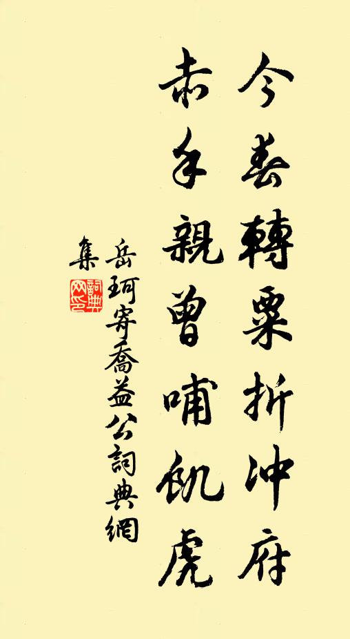 人道海水深，不抵相思半 詩詞名句