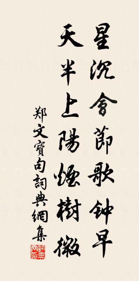 倚杖疔吟久，攜童引步遲 詩詞名句