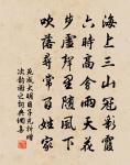 題僧院紫竹原文_題僧院紫竹的賞析_古詩文