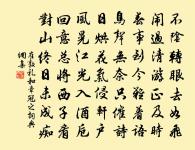 狗子佛性頌原文_狗子佛性頌的賞析_古詩文