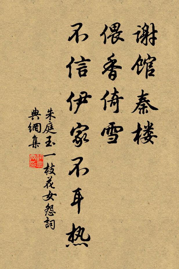 湖邊好風日,孤負幾登臨 詩詞名句